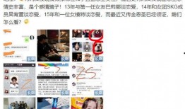 恋情爆料新闻视频播放,恋情曝光！视频揭秘明星甜蜜瞬间